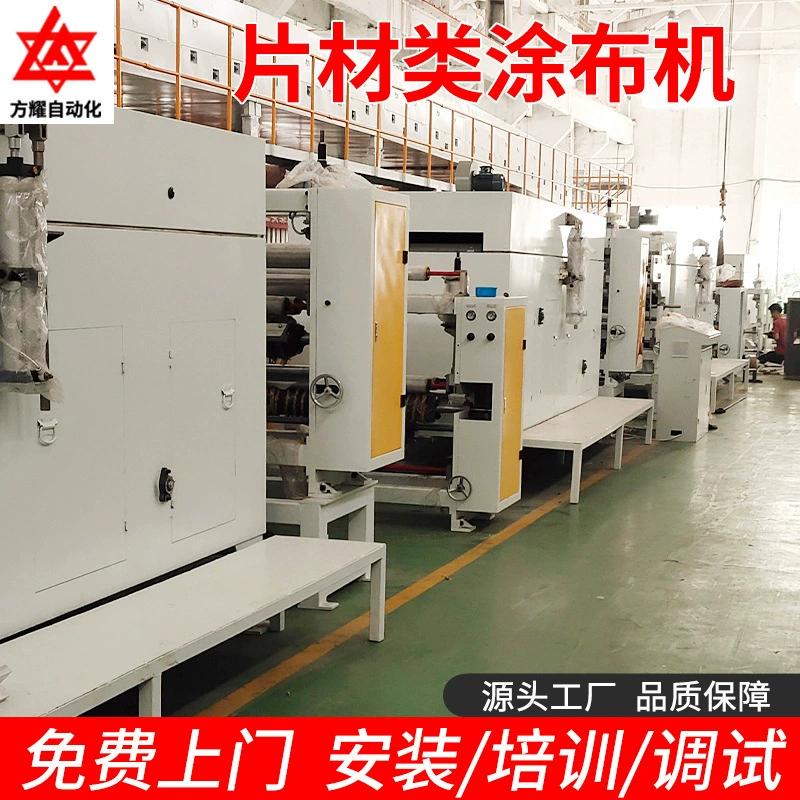 Фабрика источника поставляет мостовую губчатую машину для нанесения покрытий