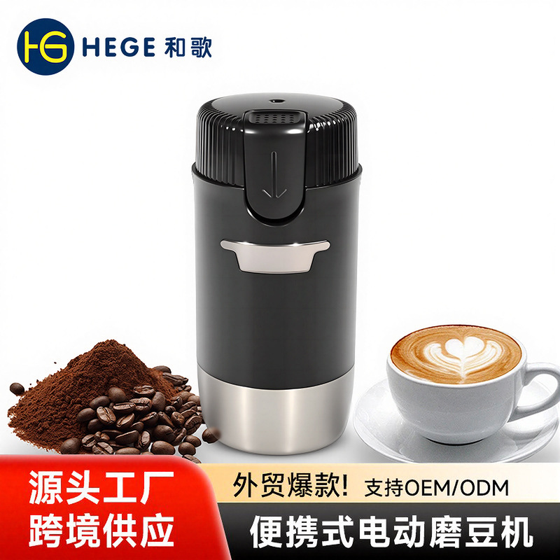Comercio exterior al por mayor granos de café molino automático molino pequeño eléctrico portátil granos triturador