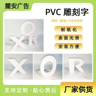 �V��PVC�����չ�[վ��֧�ܵ��b��߅��̏V����LOGO����߅ȫ߅