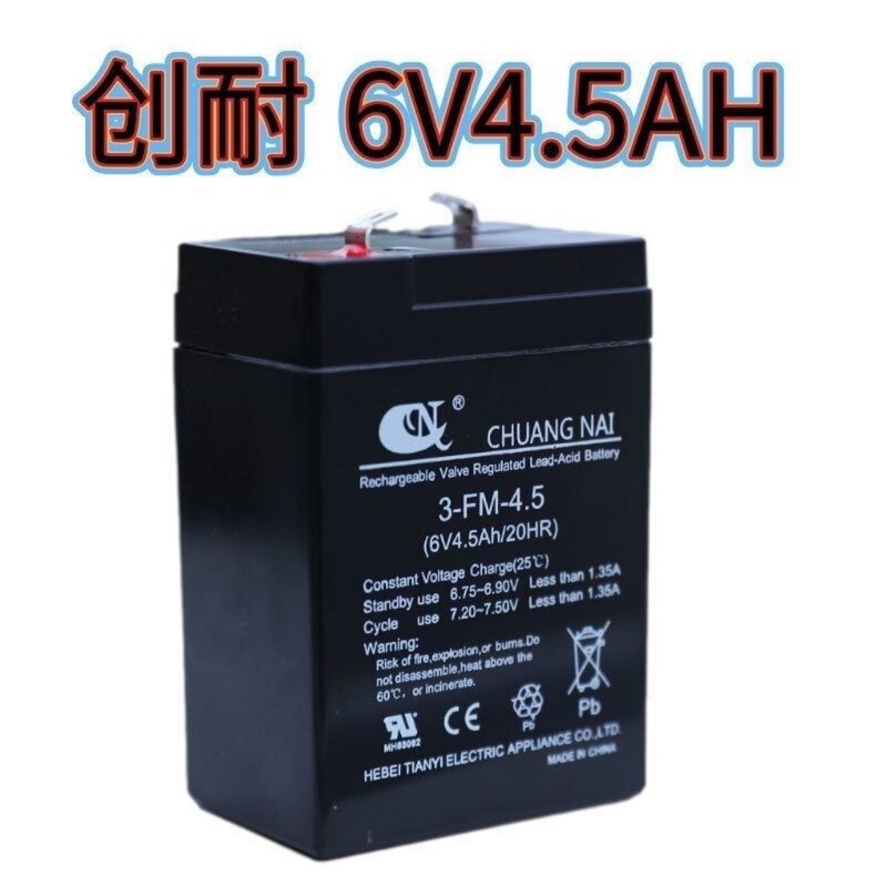 Chuangnai 6V4.5Ah3-Fm-4.5 Digital Scale Platform Weighing Yaohua Floor Scale Crane Scale Lead-Acid Battery Stroller Battery