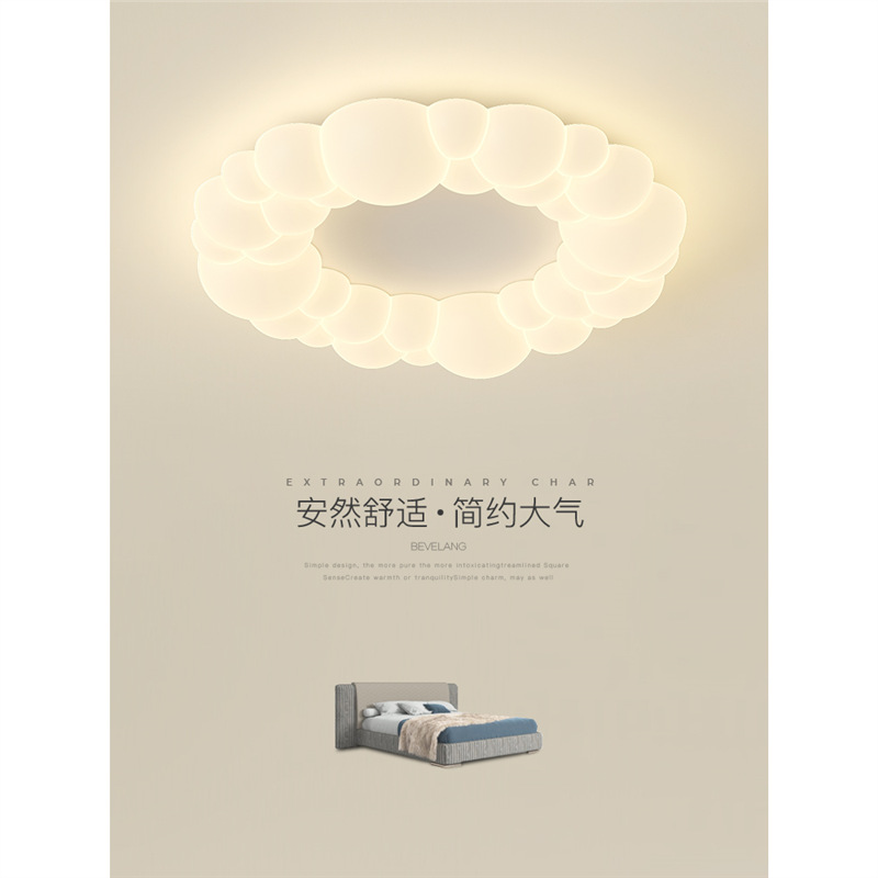 Living Room Lamp Cream Style Simple Elegant Warm Romantic Room Dining Room Lamp Scandinavian Creative Bubble Bedroom Ceiling Lamp