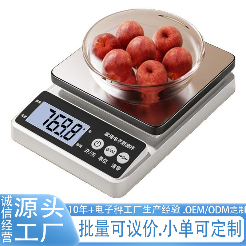 Kitchen Scale High-Precision Digital Scale Kitchen Small Gram Scale Accurate Coffee Scale Gram Weight Weighing Device Household Food Scale
