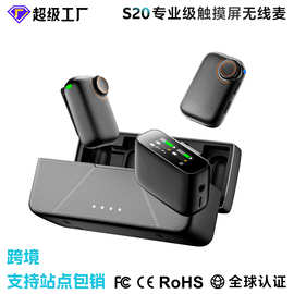 亚马逊跨境包销无线领夹麦克风直播专用领夹麦智能降噪收音麦克风