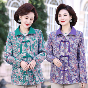 Mom's New Chinese Style Casual Jacket for Spring and Autumn, Middle-Aged and Elderly Grandma's Windbreaker, Mrs. Fu's Loose Top