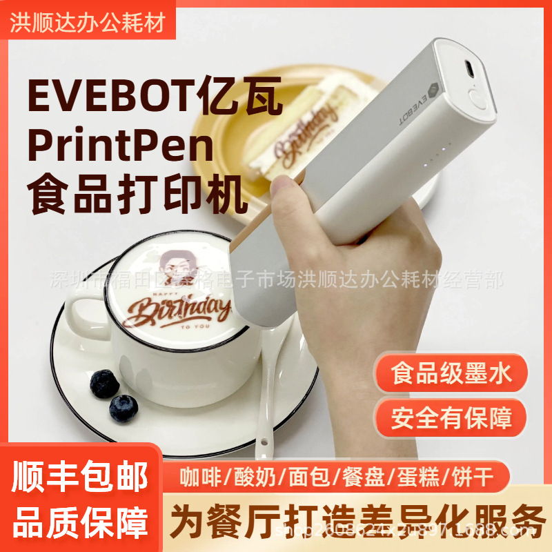 Ebebot 100 millones de vatios printpen portátil impresora de alimentos café impresora de inyección de tinta inalámbrica portátil