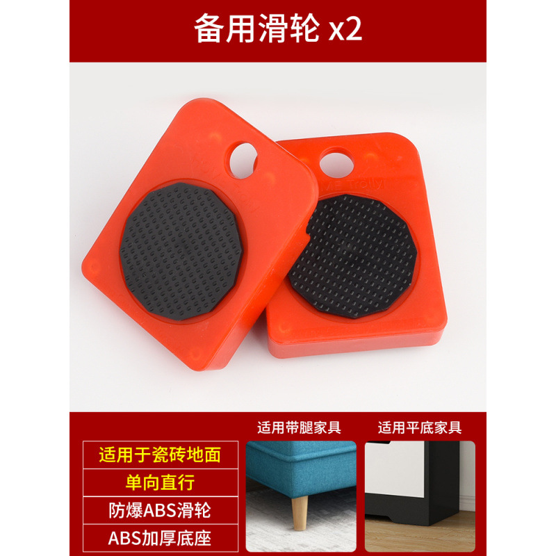 [방향] 풀리 2개(예비)