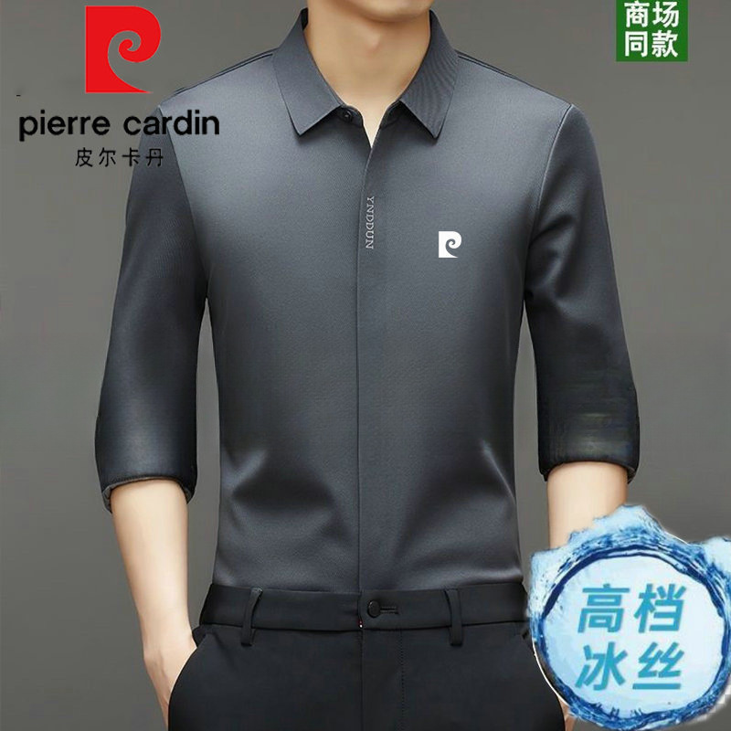 皮尔卡丹春秋季男士长袖衬衫冰丝纯色无痕免烫百搭品牌衬衣潮梦伟|undefined