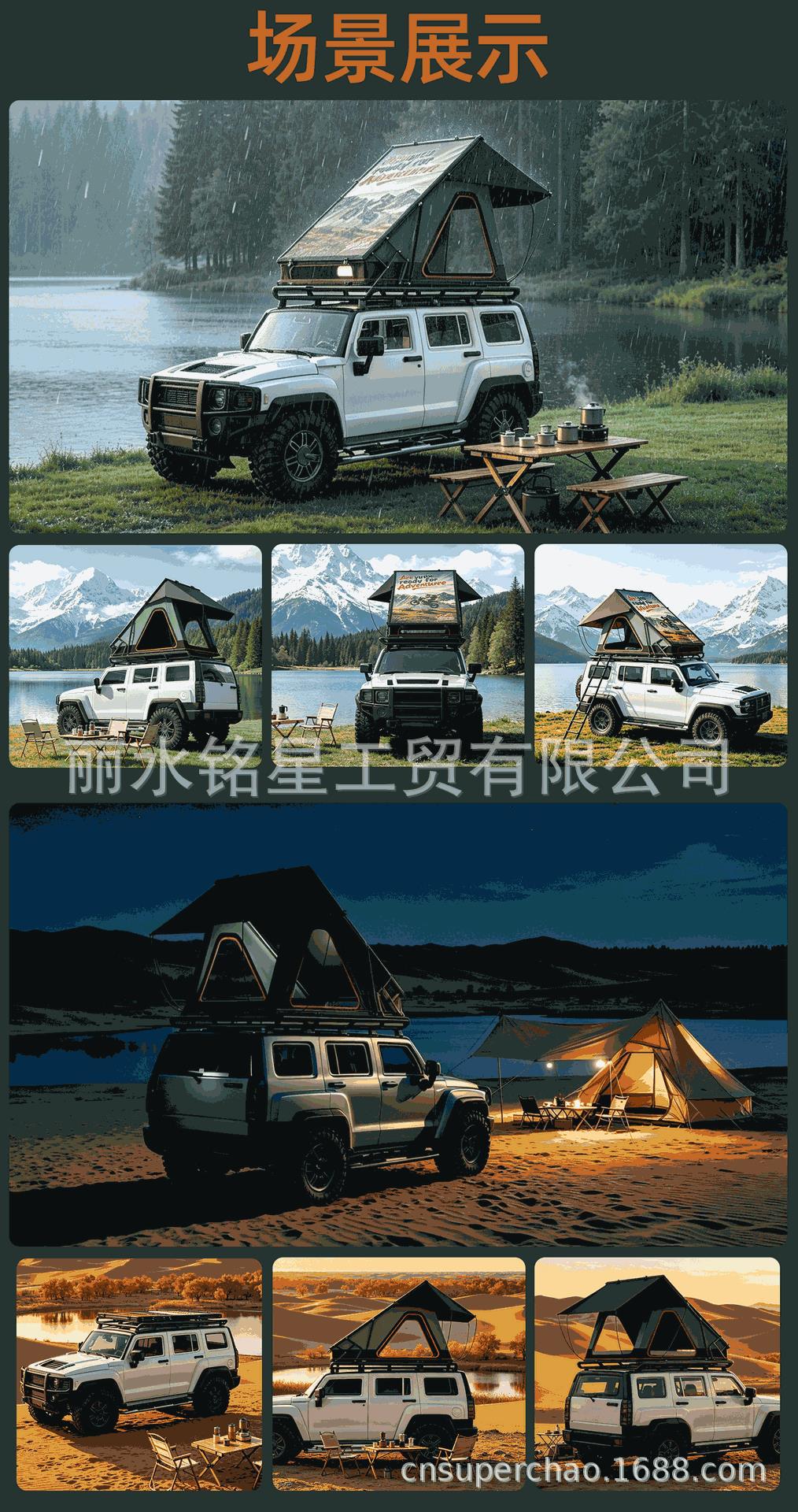 Ultra-thin 8cm hard-shell aluminum alloy car roof tent with a new triangular lifting design for outdoor camping