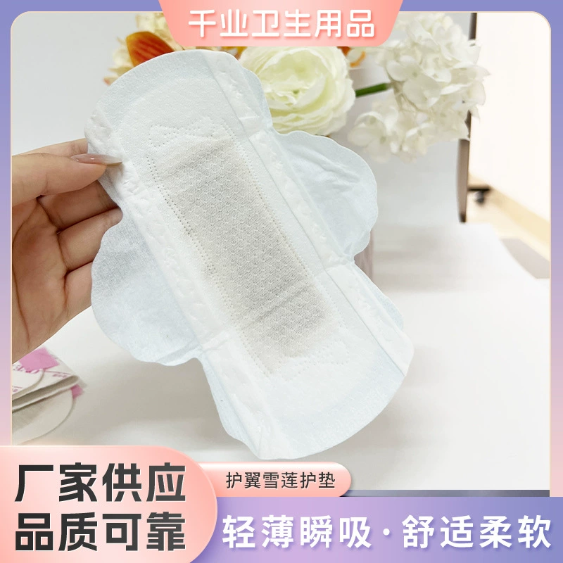 Настраиваемые пластыри с травяным лотосом для интимной гигиены, пластыри для ухода за женскими половым органом, восстанавливающие пластыри, средства для интимной гигиены.