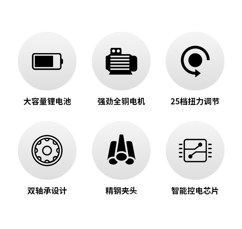 Details_02