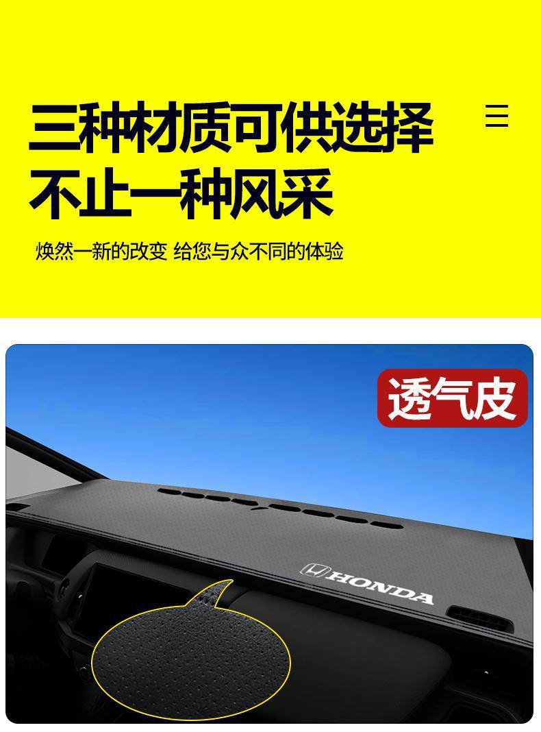 Suitable for 2024 Honda Fit central control instrument panel shading mat Honda Fit sun protection slip heat insulation shading mat