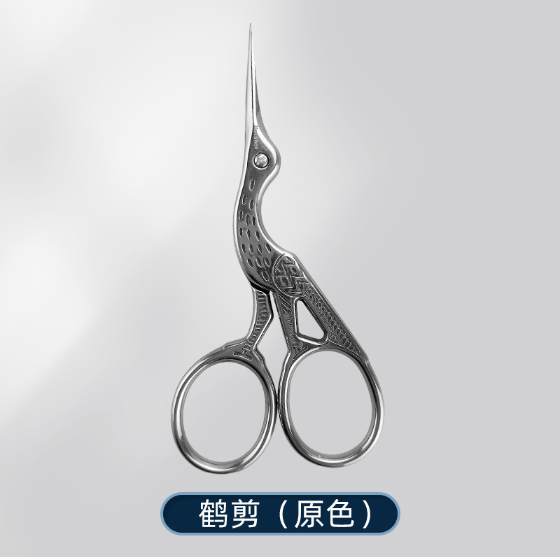 학 가위(오리지널 컬러 모델)