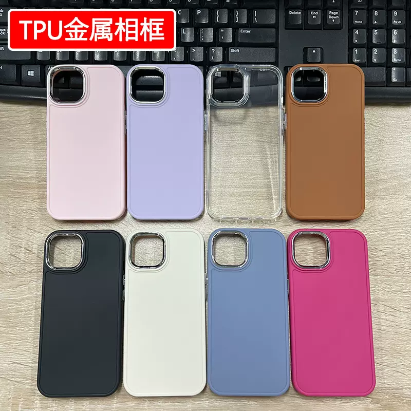 适用iPhone17金属相框手机壳苹果14纯色网红16素材壳12硅胶保护套