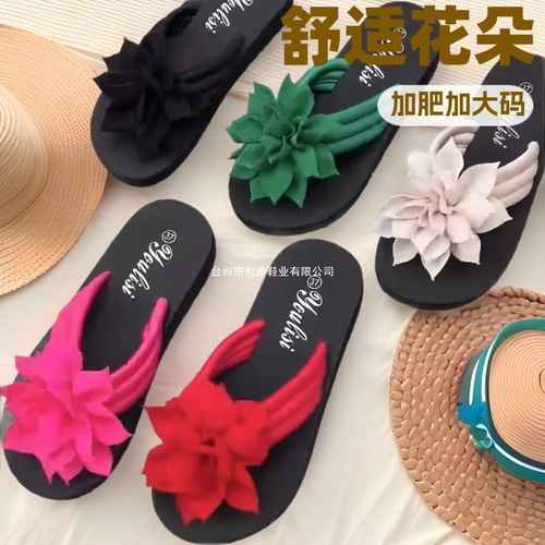 Women's Toe Ring Slippers, Thickened and Large Size, Flower Pattern Flat Slippers for Men and Women, Summer Couple Slippers