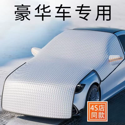 snow cover, Car snow shield - extended-snow-guard