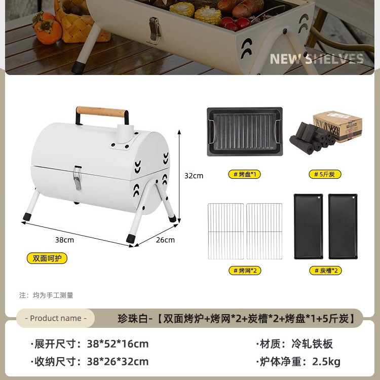 バーベキューストーブ家庭用屋外折り畳みポータブル焼き串ストーブセット木炭炭素焼きネット赤小型焼肉棚|undefined