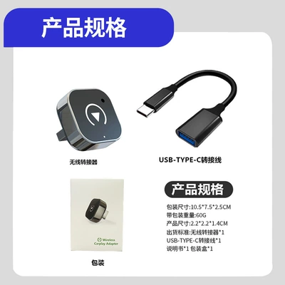 Adapter, Simsiz CarPlay və Android Auto