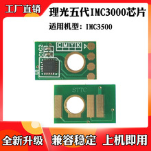�m������� ���IMC 3000оƬ3500�ۺ� ī�ۺ� ̼�ۺ�Ӌ��оƬ