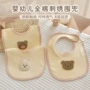 四季款婴儿宝宝吃饭口水巾