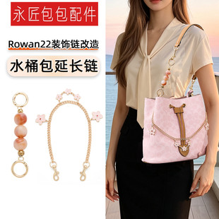�������L��m���Rowan22�b�朸���ˮͰ��Ҹ�¼玧���L朗l���