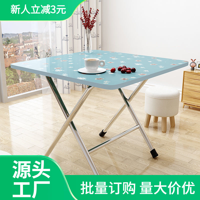 折叠桌家用小餐桌宿舍简易吃饭小桌子正方形学习书桌简约户外摆摊