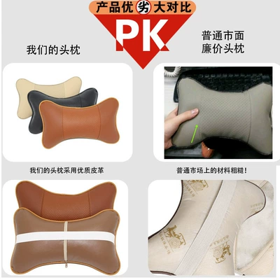 Car Headrest Neck Protection Pillow, Headrest