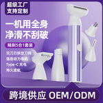 跨境新款女士剃毛器多功能五合一脱毛器修腋下修眉修鼻毛拔毛器