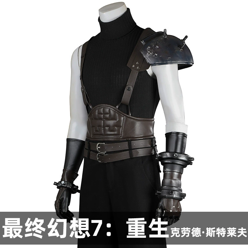 Nado Trading Final Fantasy 7 Rebirth FF7 Cruser Stereff game Та же COSPLAY5339