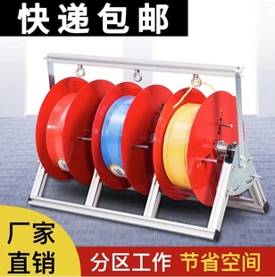 Wire pay-off rack pay-off line pay-off reel pay-off folding BV line three-line multi-line home improvement line electrical tools