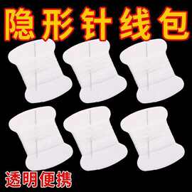 家用毛线收纳盒手工毛线团夹子储物整理盒放针线毛线球透明工具盒