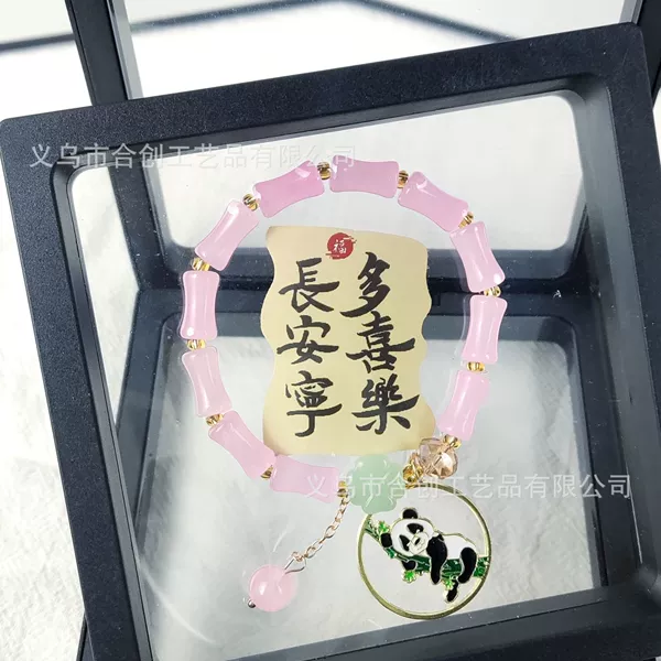 Fuchsia bamboo bracelet