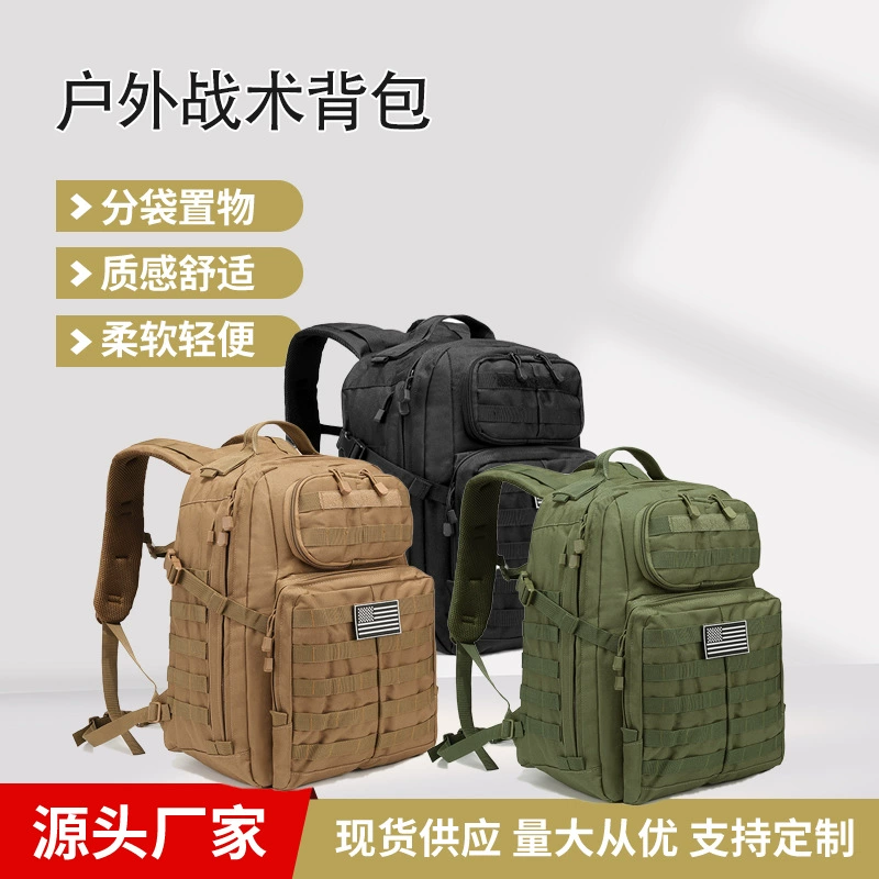 600D Оксфорд Открытый штурмовой тактический рюкзак большой емкости походная сумка для альпинизма исходящая дорожная сумка оптом