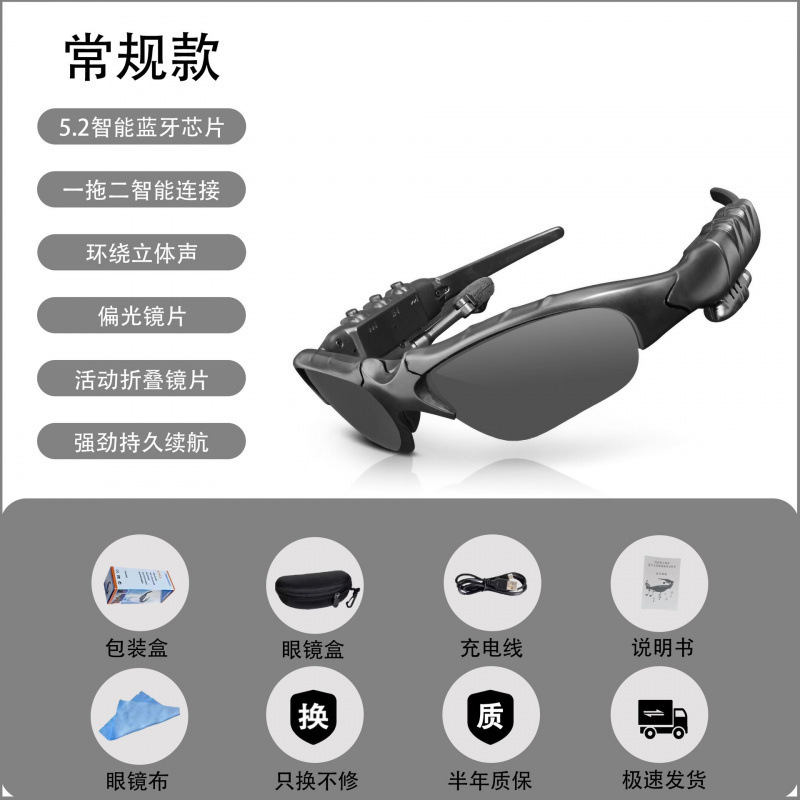 国境を越えた人気の Bluetooth メガネ ヘッドセット ワイヤレス ヘッドセット スマート コンサルティング メガネ ワンピース卸売ソース工場|undefined