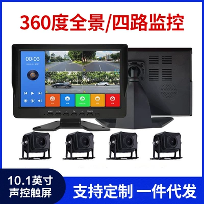 Driving recorder System, Integrated Reversing