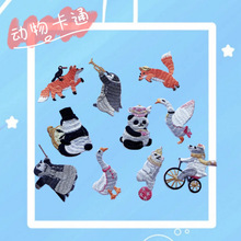 ȘӿɐС̖̽N؈·DIYbXboϱz