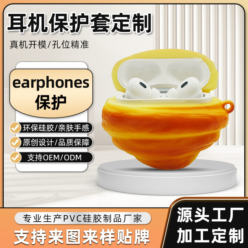 Apple Earphone Protective Cover Universal AirPods Cartoon Cute Bread Earphone Shell Silicone Ins Style Niche Soft Shell
