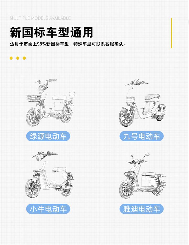 New National Standard Electric Vehicle Seat Cover, Universal for Shared Bicycles, Waterproof, Sun-Proof, Heat-Insulating Leather Seat Cover for Electric Bikes