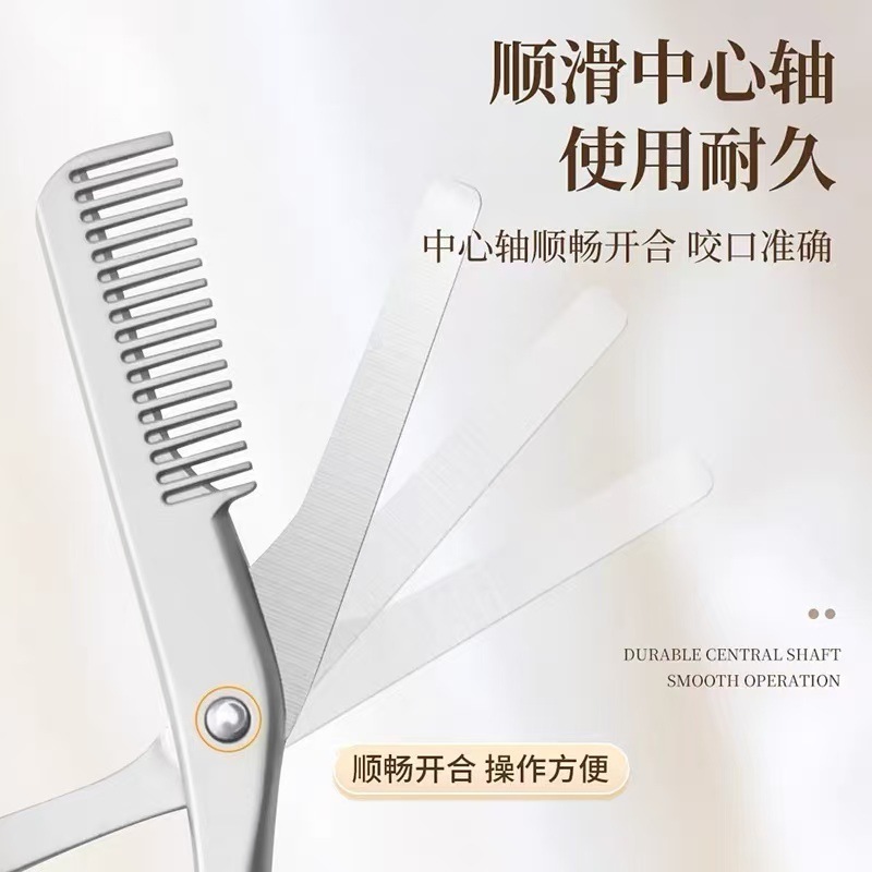 跨境不锈钢二合一眉剪便捷式美容剪防刮伤修眉刀梳剪两用美妆工具|undefined