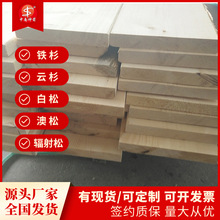 广东厂家批发木跳板工地建筑施工脚手架木踏板材质新鲜使用时间长