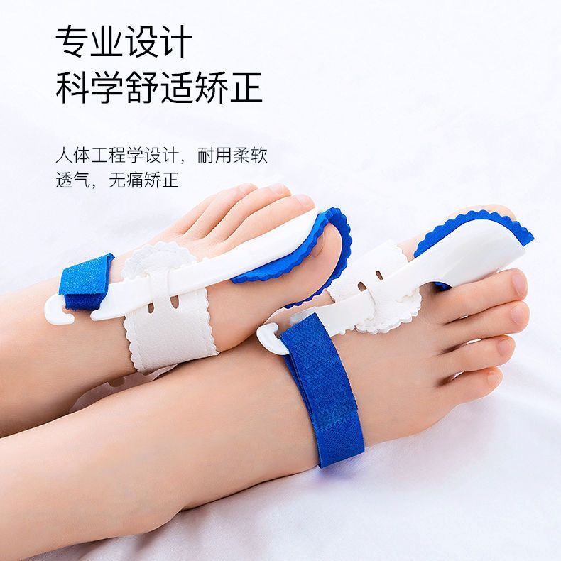 Orthotics, bracket