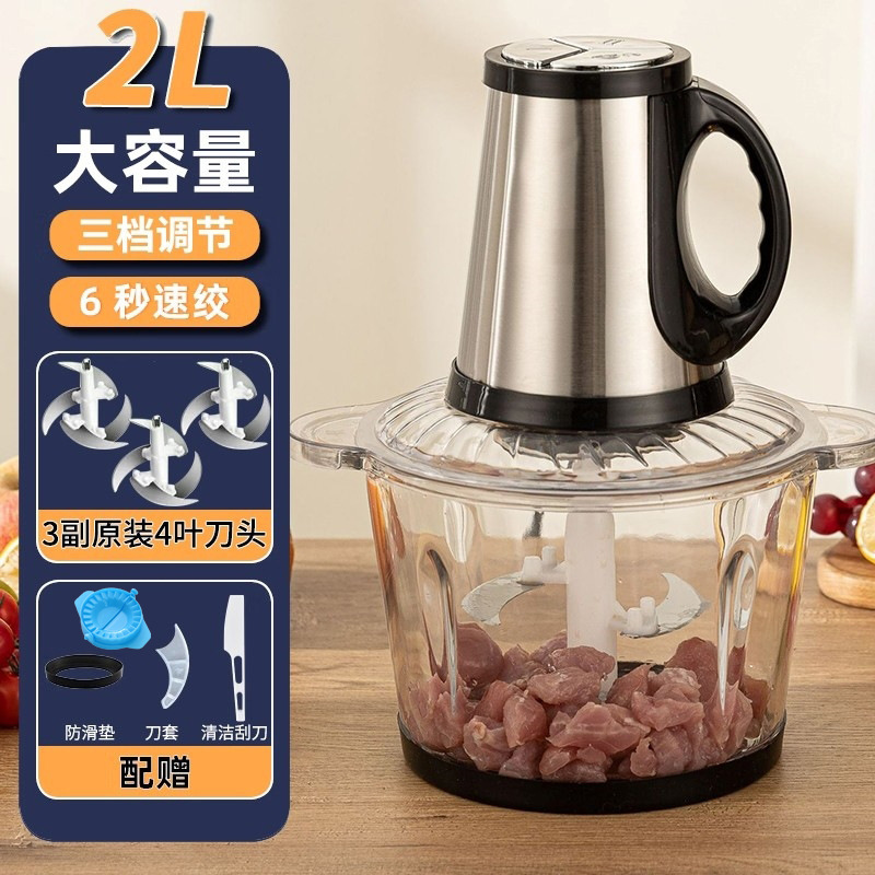 2024 新ドイツ肉グラインダー電気家庭用小型肉グラインダーステンレス鋼多機能肉グラインダー|undefined