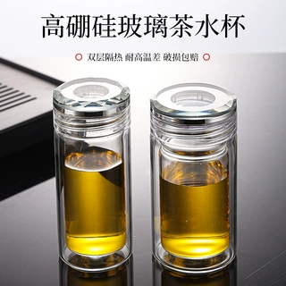 大容量茶水分离杯加厚双层玻璃杯子便携式带盖玻璃杯车载水杯现货