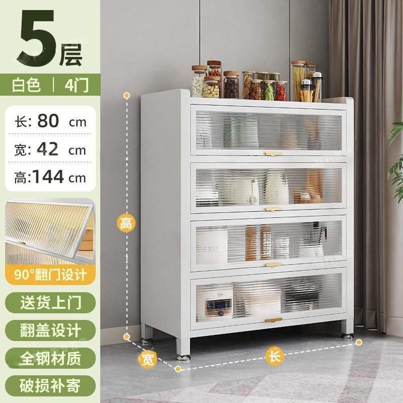 [우아한 화이트] 깊이 42cm [인터넷 연예인과 동일한 스타일] - 문 4개, 길이 80cm*높이 144cm [굵고 두꺼움]