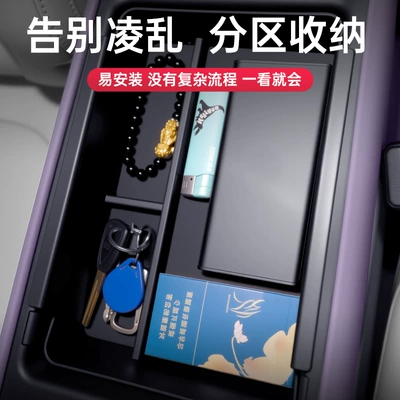 Decorative Accessories Supplies, Car storage bag/box