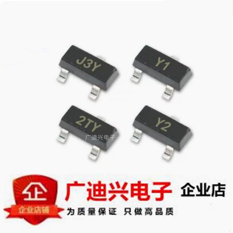 S8050三极管 SS8550 丝印:J3Y/2TY/Y1/Y2 S8550贴片SOT-23 SS8050
