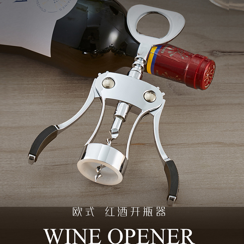 Abridor de botellas de vino de fábrica abridor de vino multifunción para el hogar destornillador de botella de cerveza de vino personalizado abridor de vino de alta gama