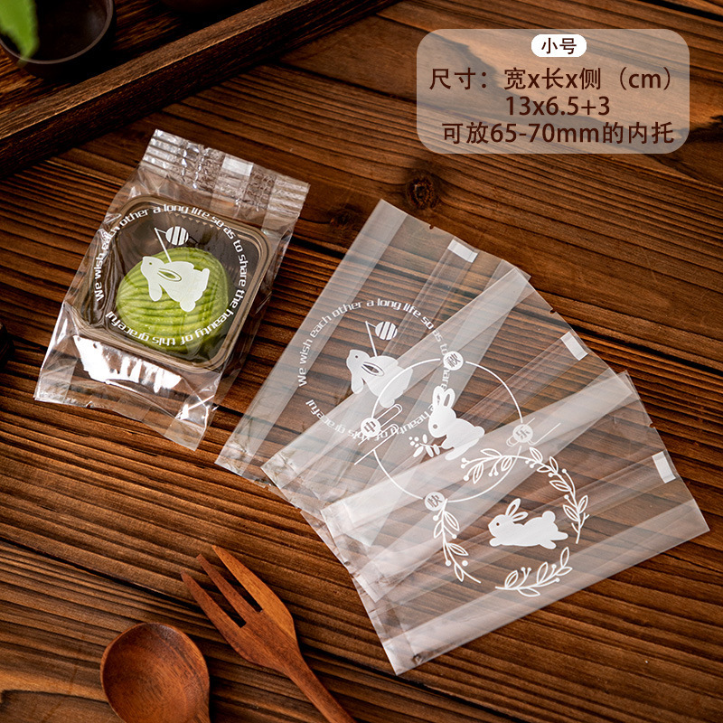 2025新款月饼包装袋中秋可爱兔子广式流心鲜肉蛋黄酥机封袋带底托|undefined