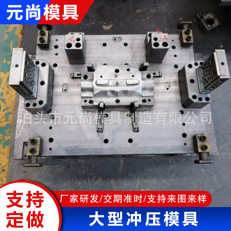 跳步模连续模冲压模具设计五金冲压模具冲压模连续模精密汽车模具
