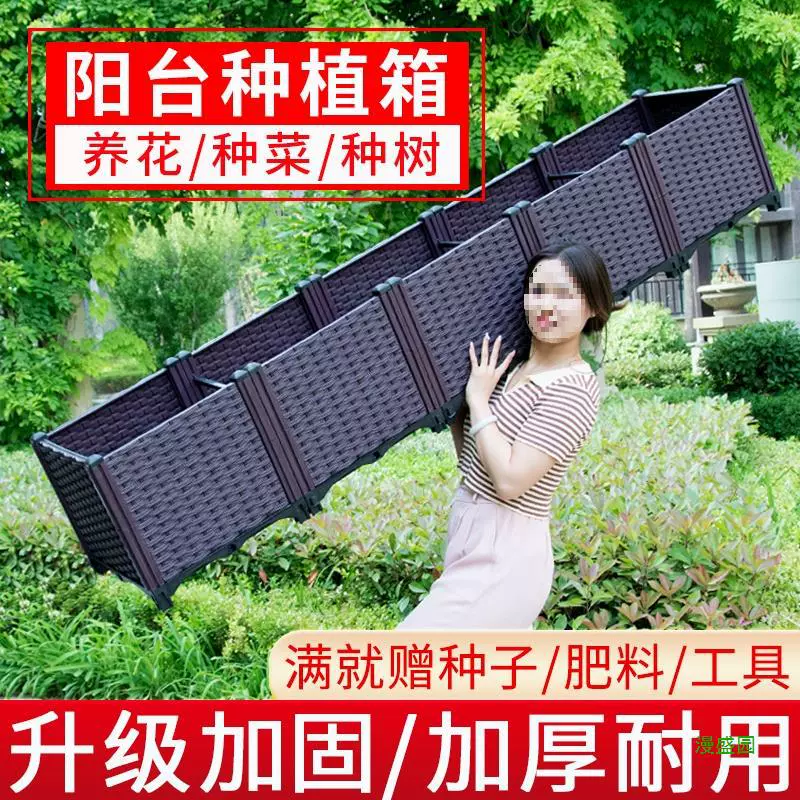 Коробка для посадки овощей на крыше большого семейного балкона