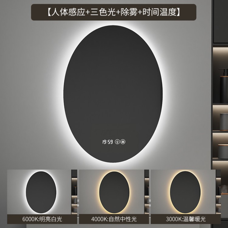 espejo inteligente elíptico de alta definición de forma especial espejo de maquillaje colgado en la pared con iluminación LED pantalla táctil anti-nebble espejo de baño